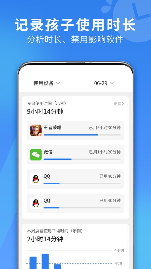 花朵守护官方版截图1