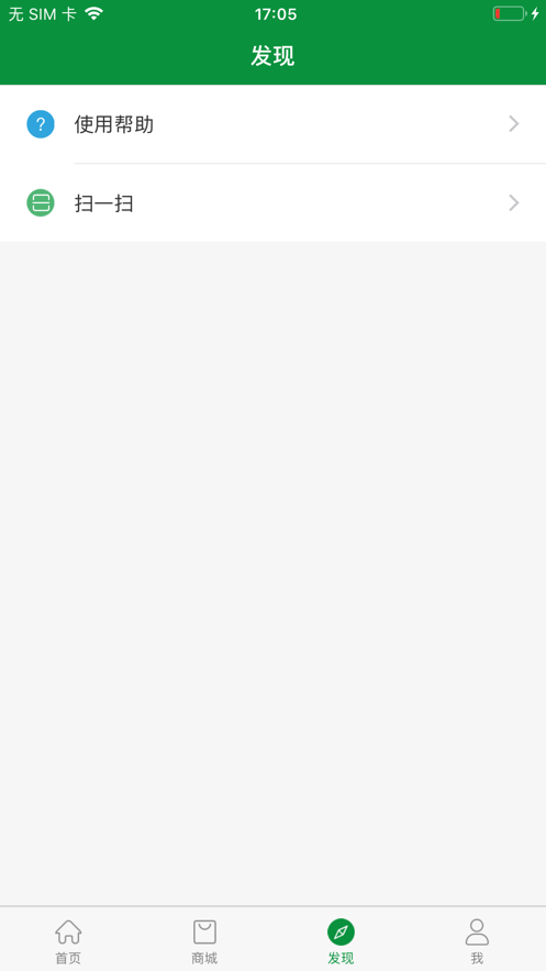 中燃宝app官方下载