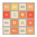 2048后宫版v1.0