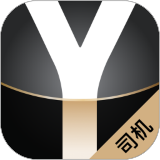 悦道司机平台v2.4.3