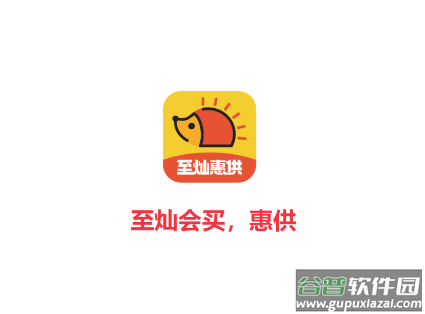 至灿惠供安卓版