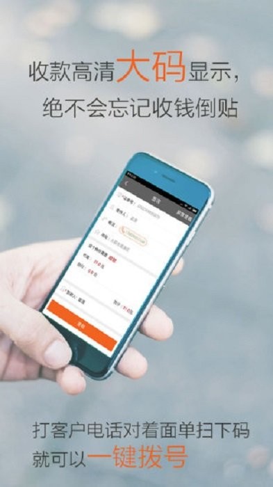 圆通行者官方版截图2