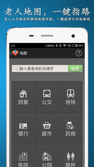 寸草心app截图4