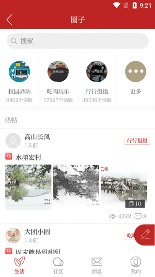 资阳观察app(原今日资阳)截图2