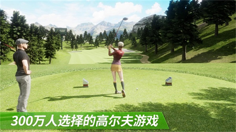 高尔夫之王手游截图2