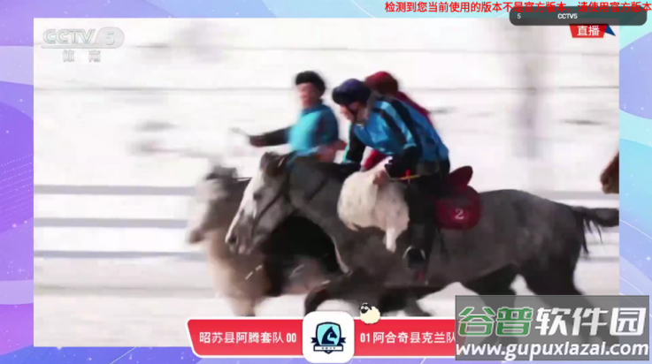 旋风直播tv版截图2
