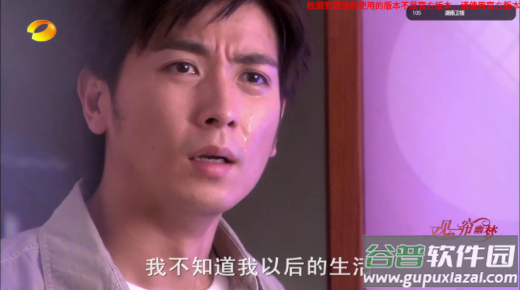 旋风直播tv版截图3