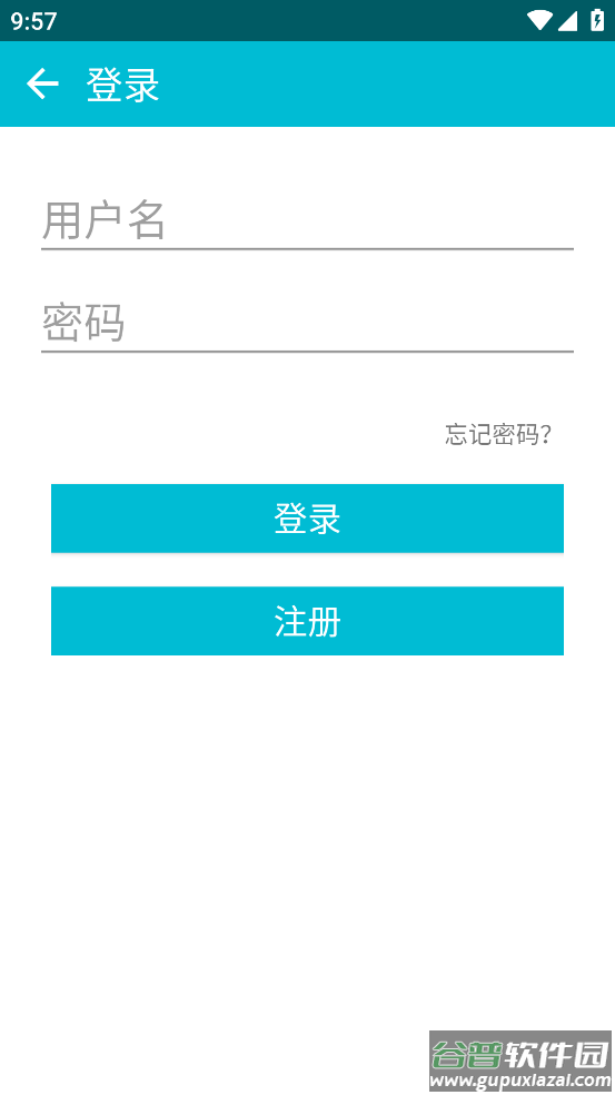 斯玛莱app官方版截图1