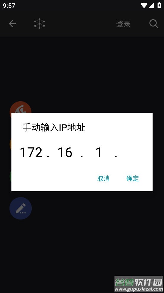 斯玛莱app官方版截图4