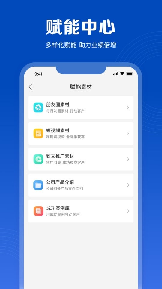 美呐乐创客户端 美呐乐创app下载