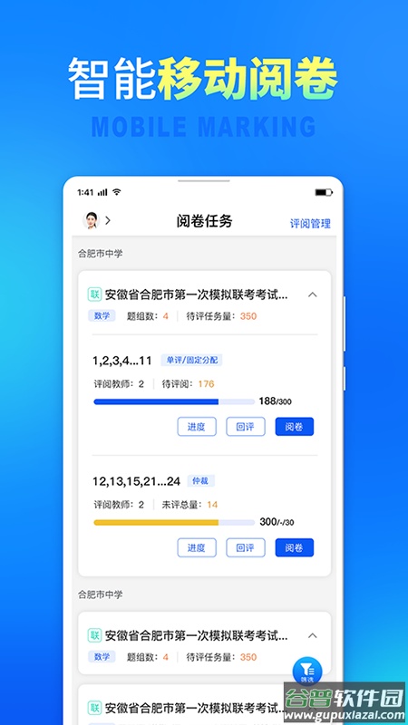 七天网络app下载安装截图1