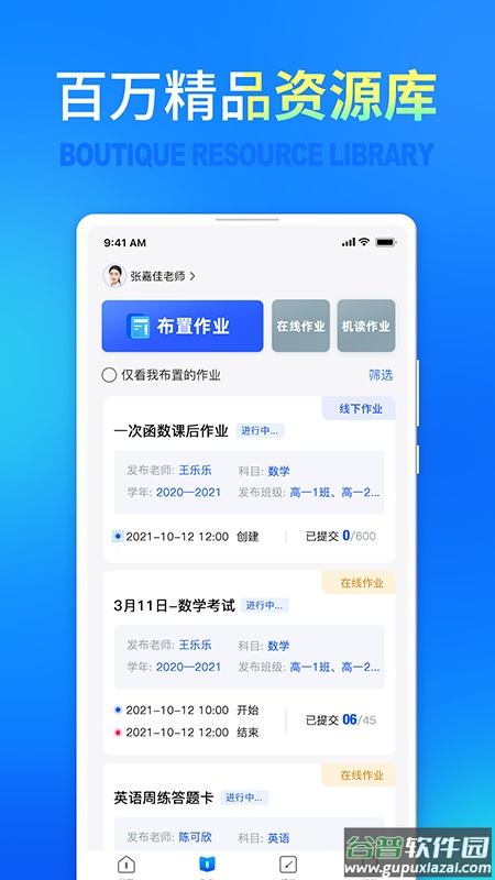 七天网络app下载安装截图2