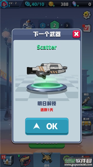 僵尸收割者中文版手游下载截图2