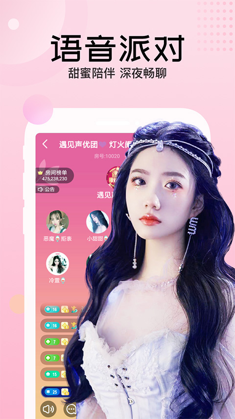 迅雷直播app最新版本截图4
