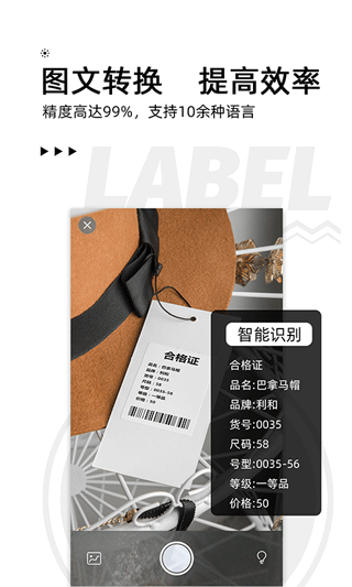 小标打印手机最新版本截图2