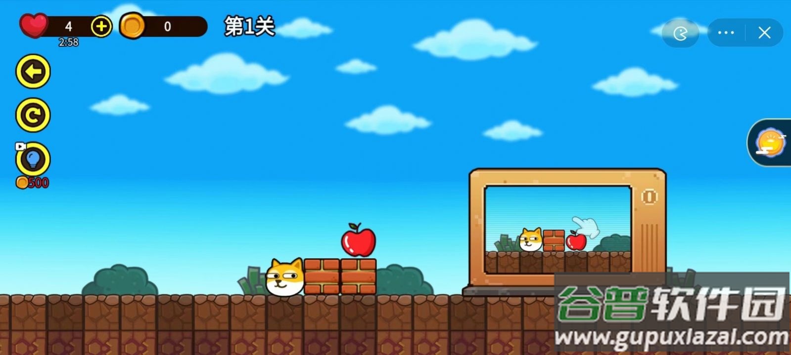 我能过几关游戏截图4