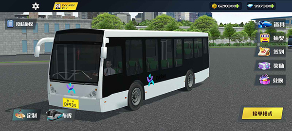 巴士城市之旅2025最新版(BusSim CR)截图2