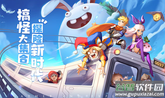 赛尔特大陆 赛尔特大陆