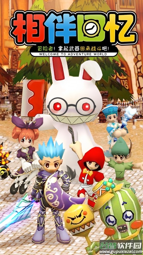 赛尔特大陆截图1