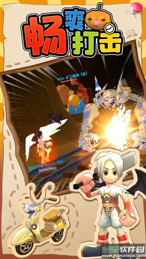 赛尔特大陆截图2