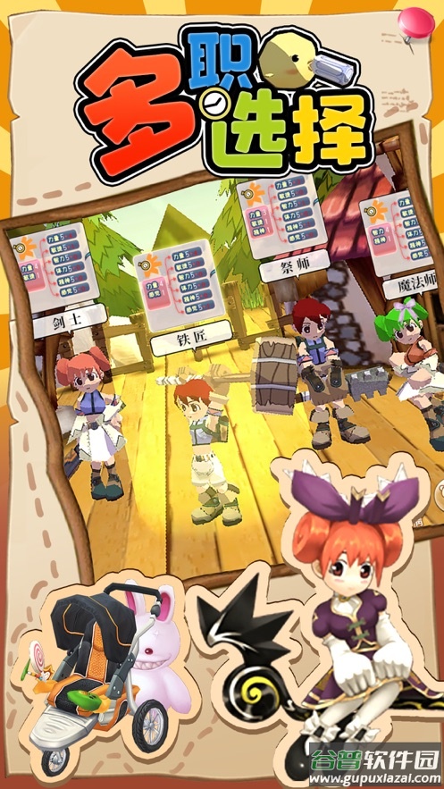 赛尔特大陆截图3