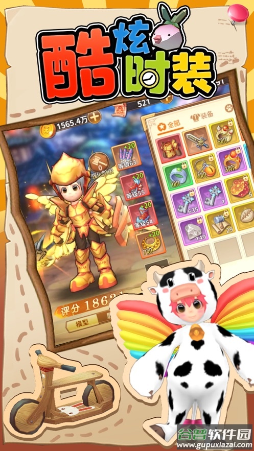 赛尔特大陆截图4