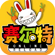 赛尔特大陆v1.0.6