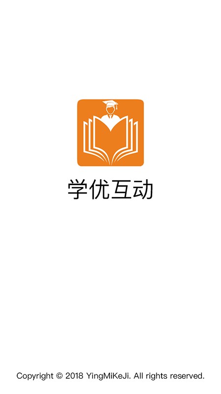 学优手机版截图1