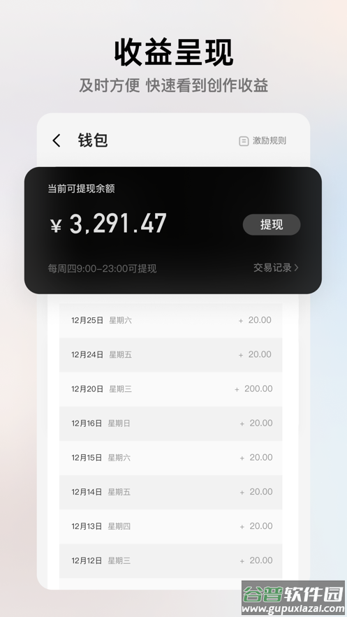 像塑app下载截图4