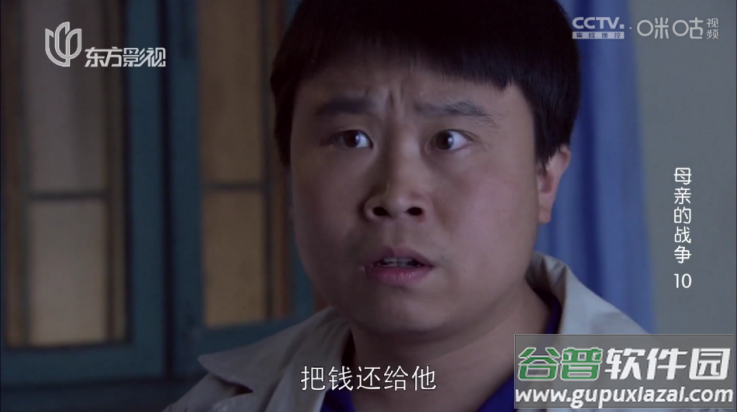 七星ITV最新版截图1