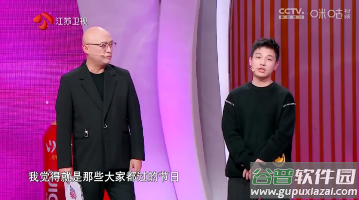 七星ITV最新版截图3