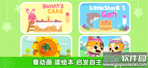 奇妙启蒙世界app 奇妙启蒙世界app