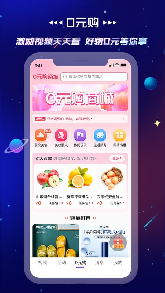 要的软件