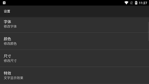 专属时钟app截图2