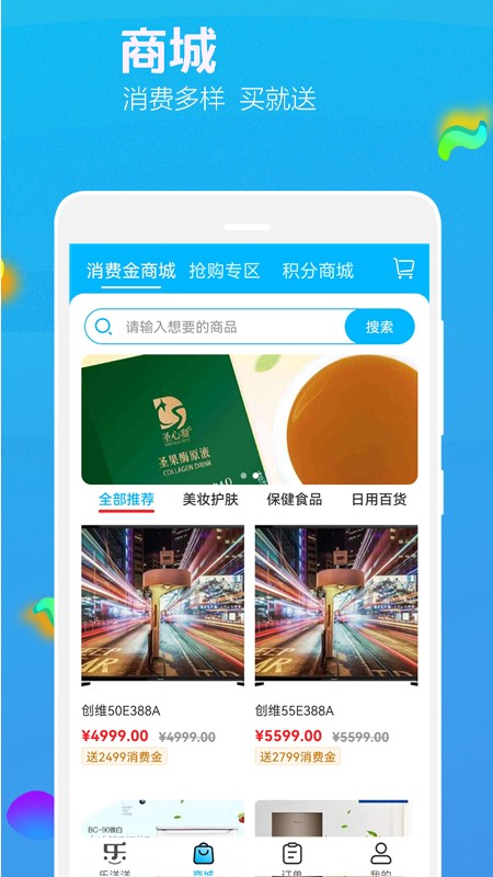乐洋洋app下载