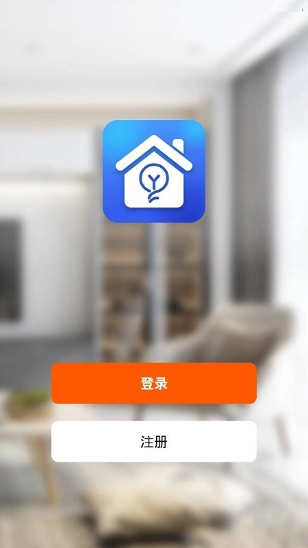 吖咕智能最新版截图3