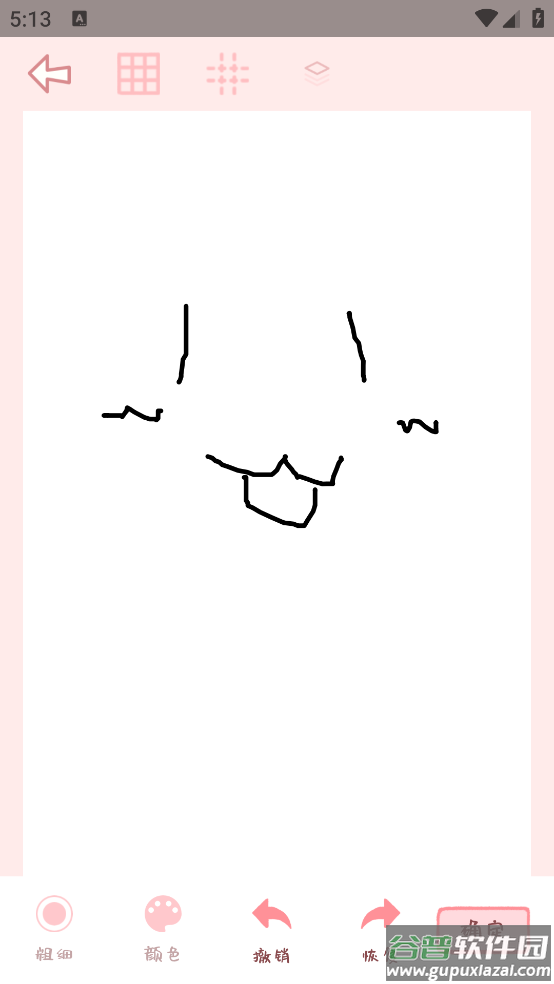 免费手帐app截图1