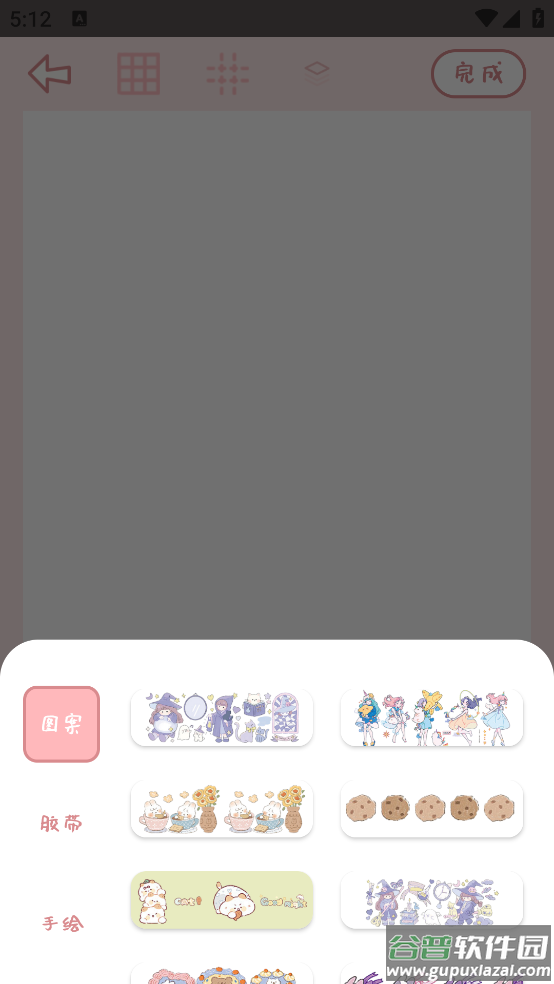 免费手帐app截图4