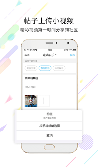 玉溪高古楼app截图1