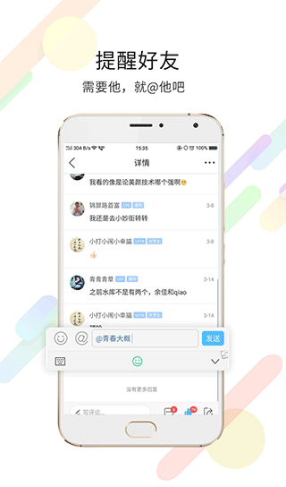 玉溪高古楼app截图2