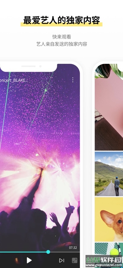 COM.EVERYSING.LYSN官方正版截图2