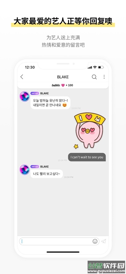 COM.EVERYSING.LYSN官方正版截图3