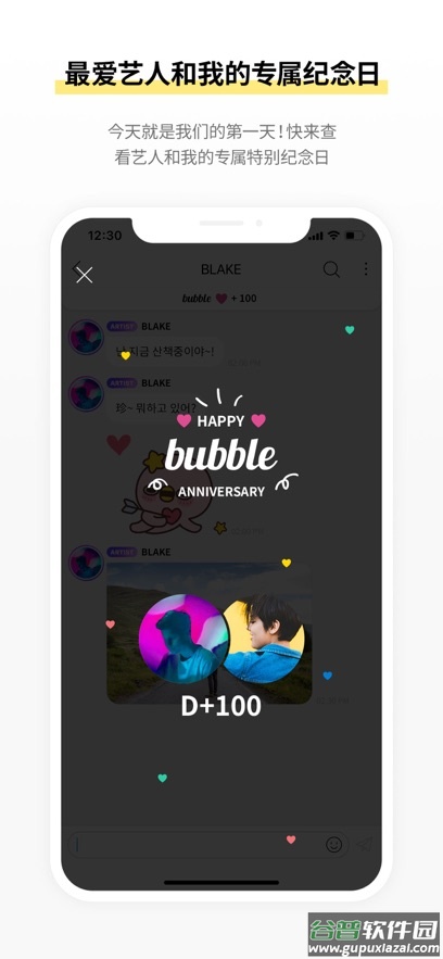 COM.EVERYSING.LYSN官方正版截图4