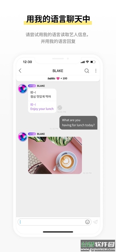 COM.EVERYSING.LYSN官方正版截图5