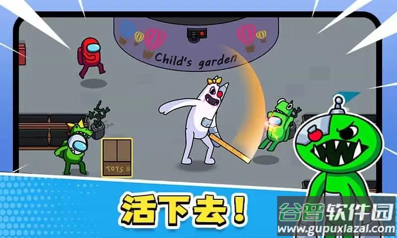 彩虹朋友怪兽花园截图2