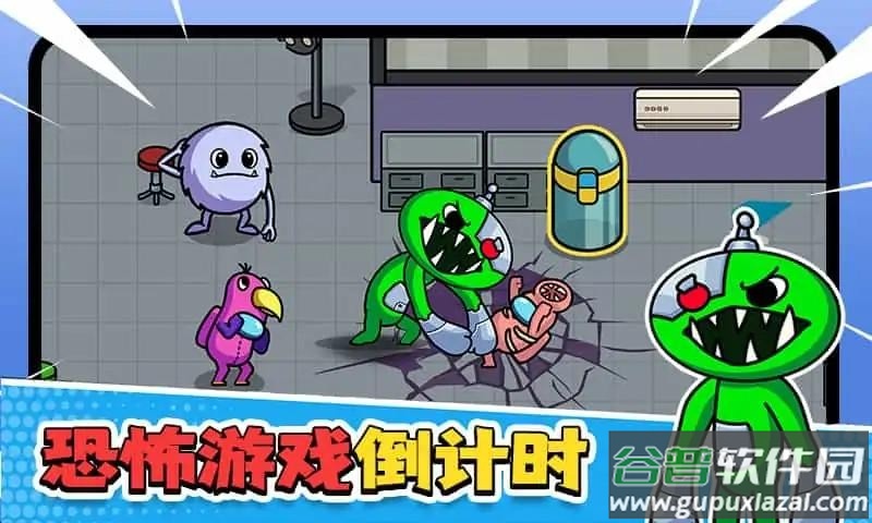 彩虹朋友怪兽花园截图3