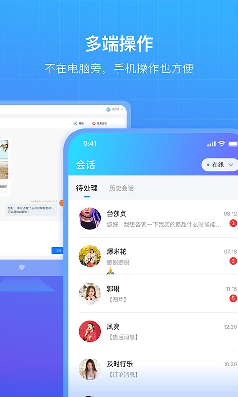 商云软件截图1