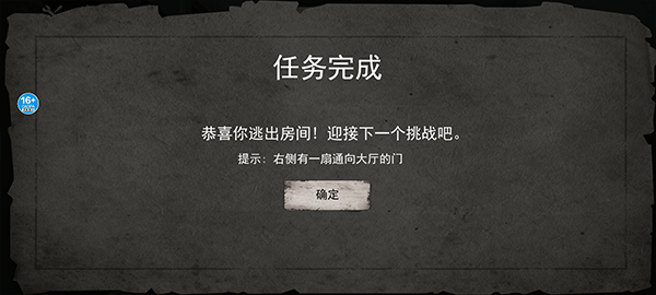 恐怖海绵宝宝游戏中文版截图5