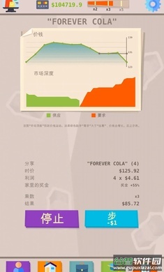 成功人生模拟器游戏下载截图4