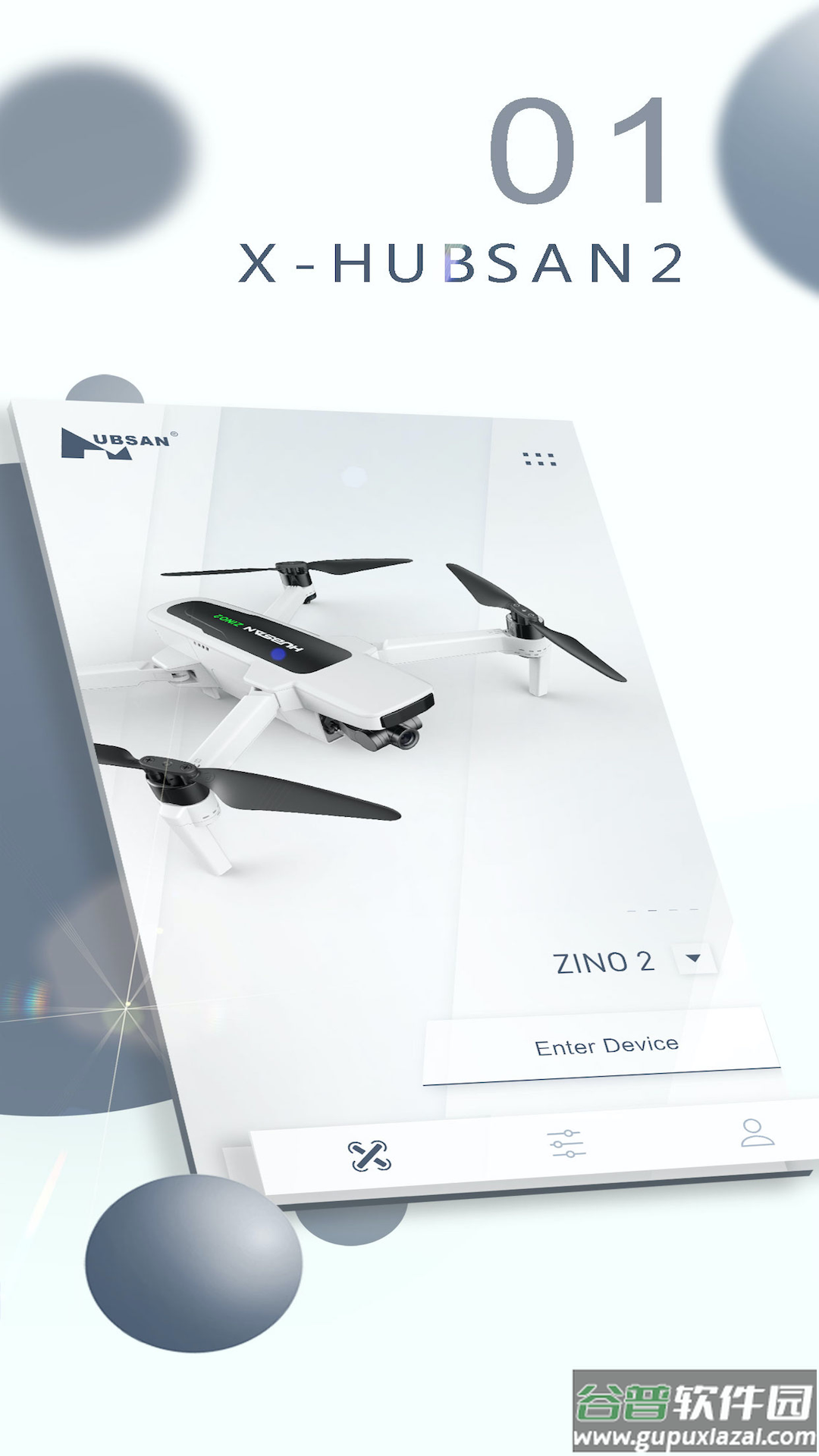 哈博森无人机(X-Hubsan 2)截图4